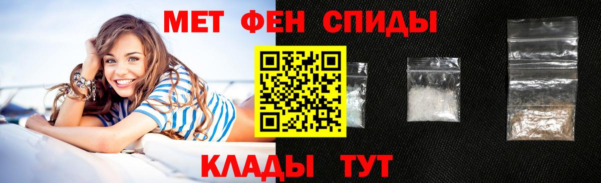 Amphetamine VHQ Гурьевск