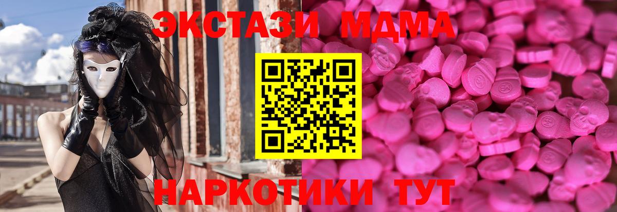 Экстази 280мг  ЭКСТАЗИ Punisher  ЭКСТАЗИ  Гурьевск  Вход с VPN 