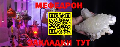 прущая мука Кунгур