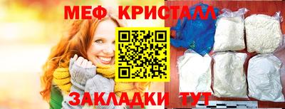 прущая мука Кунгур