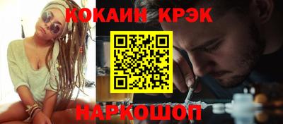прущая мука Кунгур