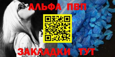 винт Кумертау
