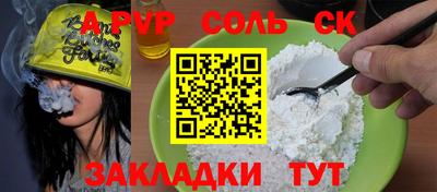 a pvp Кулебаки