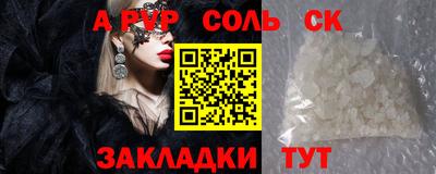 прущая мука Кунгур
