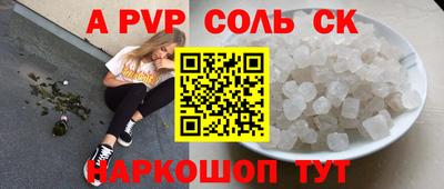 прущая мука Кунгур