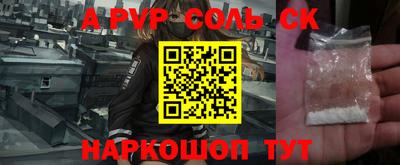 a pvp Кулебаки