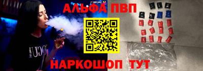 винт Кумертау