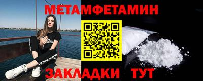 винт Кумертау