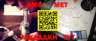 винт Кумертау