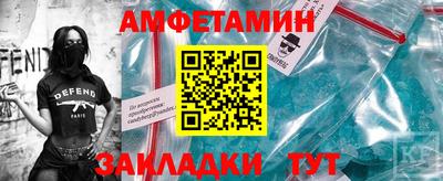 винт Кумертау