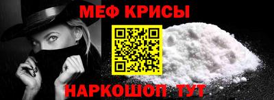 прущая мука Кунгур