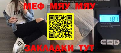 прущая мука Кунгур
