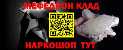 прущая мука Кунгур