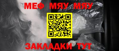 винт Кумертау