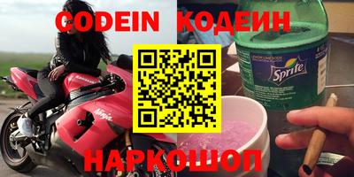 винт Кумертау