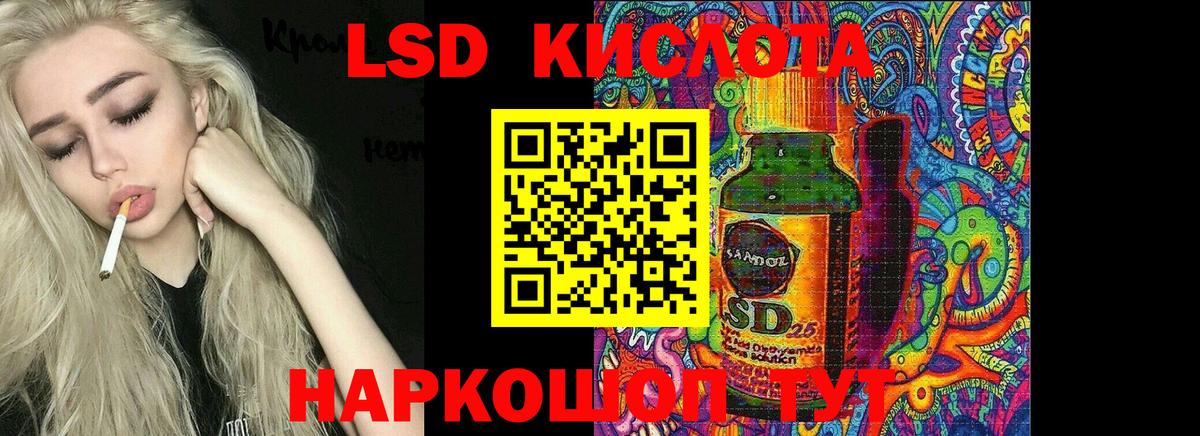 Гурьевск  МЕГА как войти  ЛСД экстази ecstasy  Вход с VPN  LSD-25 экстази ecstasy 