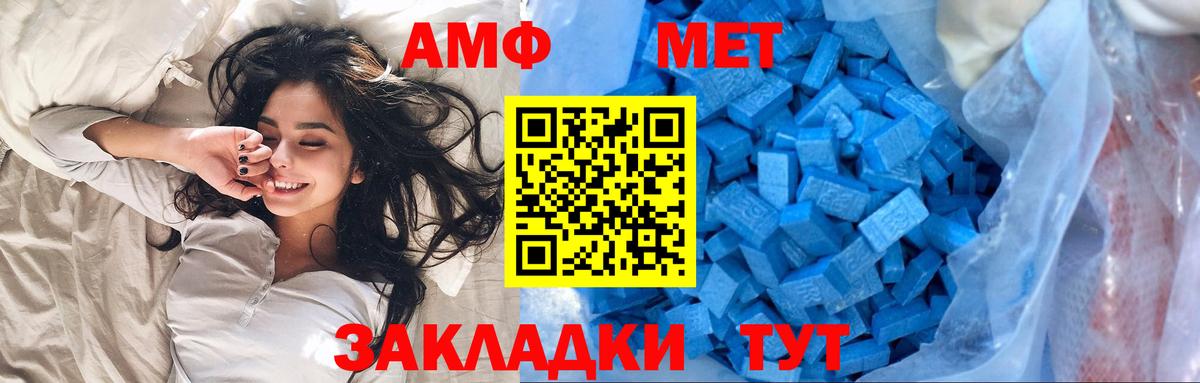 Гурьевск  Метамфетамин винт  Метамфетамин винт  Вход с VPN 