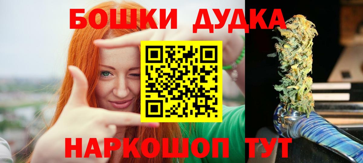 Бошки марихуана конопля Гурьевск